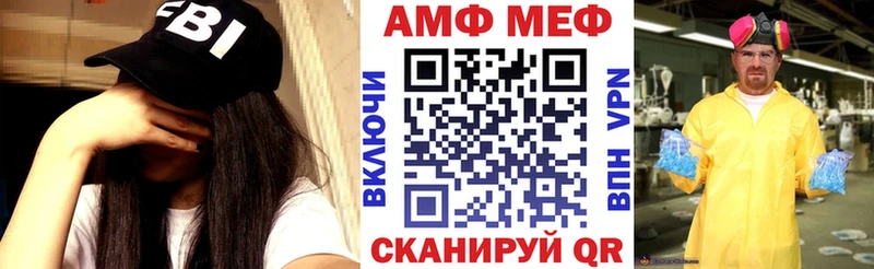 АМФЕТАМИН Розовый  где можно купить   Пласт 