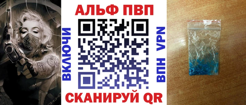 A PVP мука Пласт