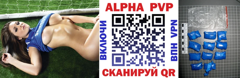 где продают   Пласт  A-PVP СК КРИС 
