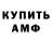 MDMA кристаллы Hannah Buren