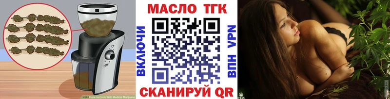 Canna-Cookies конопля ОМГ ОМГ сайт Пласт