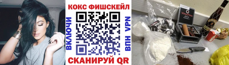 mega ссылка  Пласт  COCAIN Эквадор 
