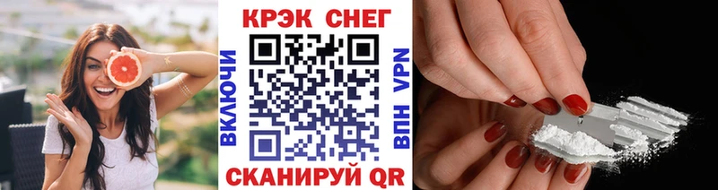 COCAIN Эквадор Пласт