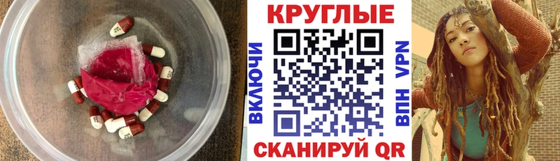 Ecstasy 250 мг  наркотики  Пласт 