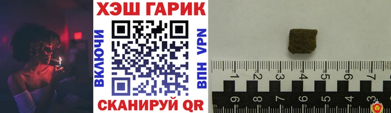 купить наркоту  Пласт  Гашиш гашик 