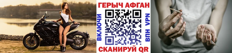 ГЕРОИН VHQ  Пласт 