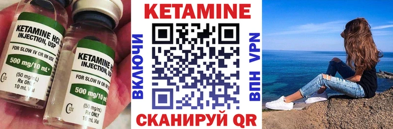 КЕТАМИН ketamine  купить наркоту  Пласт 