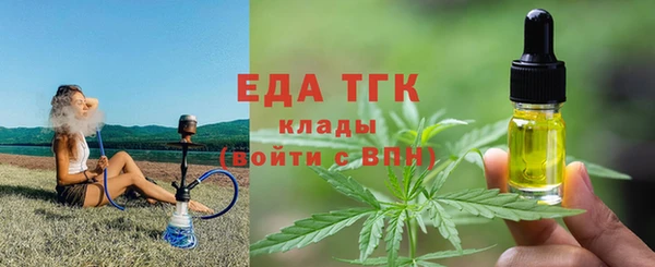 каннабис Балабаново