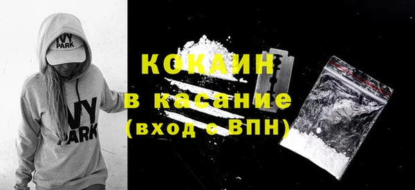 каннабис Балабаново