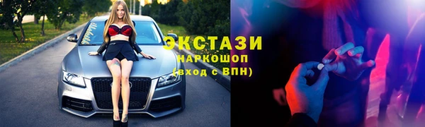 mdma Балахна