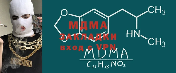 mdma Балахна