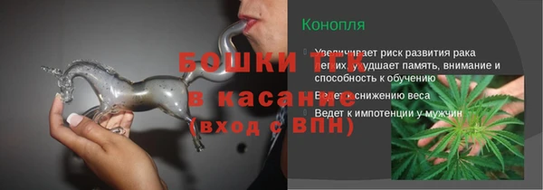 каннабис Балабаново
