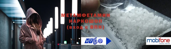 каннабис Балабаново