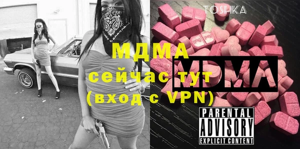 mdma Балахна