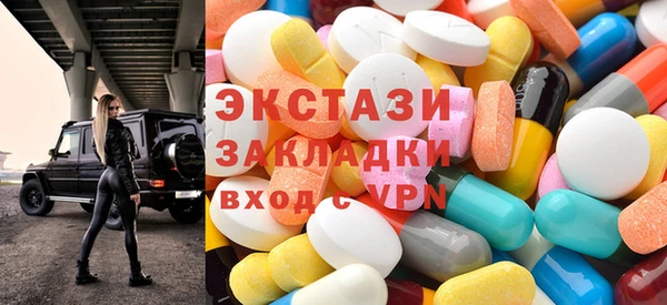 кокаин премиум Армянск
