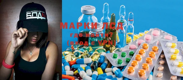 mdma Балахна