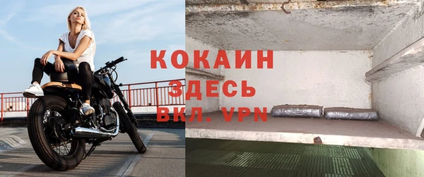 альфа пвп VHQ Заволжье