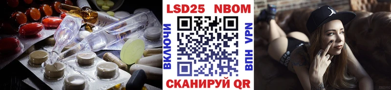 Лсд 25 экстази кислота  площадка наркотические препараты  Пласт  купить  цена 