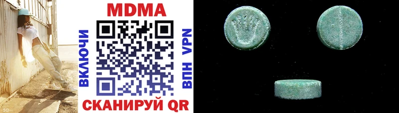 МДМА кристаллы  ссылка на мегу ссылки  Пласт 