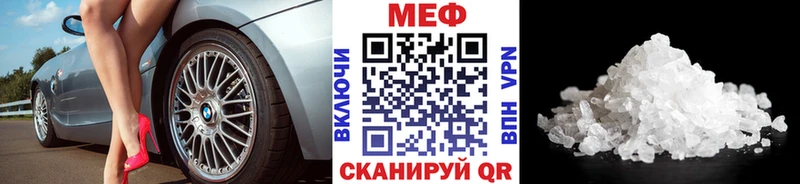 блэк спрут зеркало Пласт Мефедрон мяу мяу