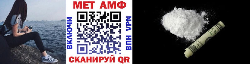 МЕТАМФЕТАМИН винт цены Пласт