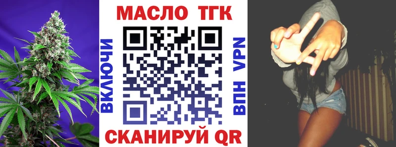 ТГК Wax  дарнет шоп  Пласт 