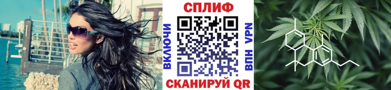 Марихуана OG Kush  купить наркотики цена  Пласт 